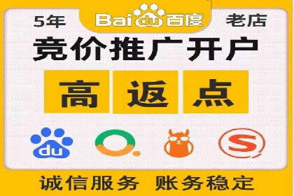 百度竞价策略实战：某企业成功降低竞价成本的秘诀
